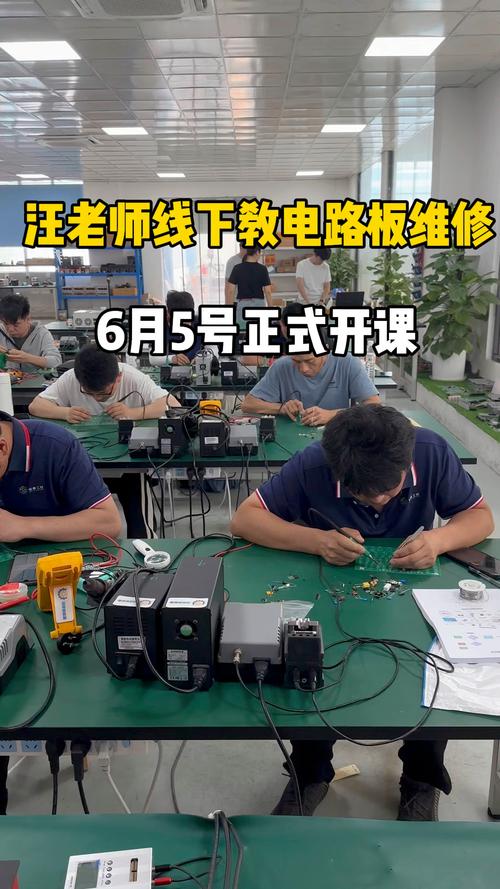 電路板維修培訓內容，電路板維修培訓 汪文忠